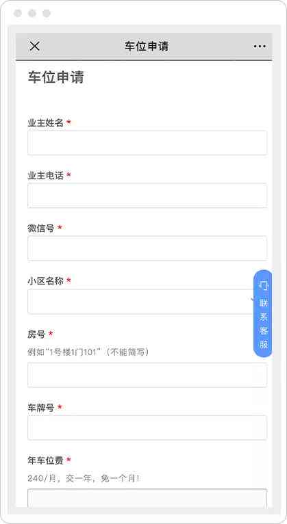 智能生成公众号文章：一键打造完美内容，全面覆用户搜索需求