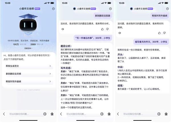 智能工具全面解析：一键快速生成高质量公众号文章，解决内容创作全流程难题