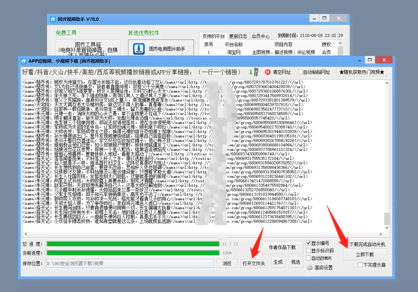 智能工具全面解析：一键快速生成高质量公众号文章，解决内容创作全流程难题