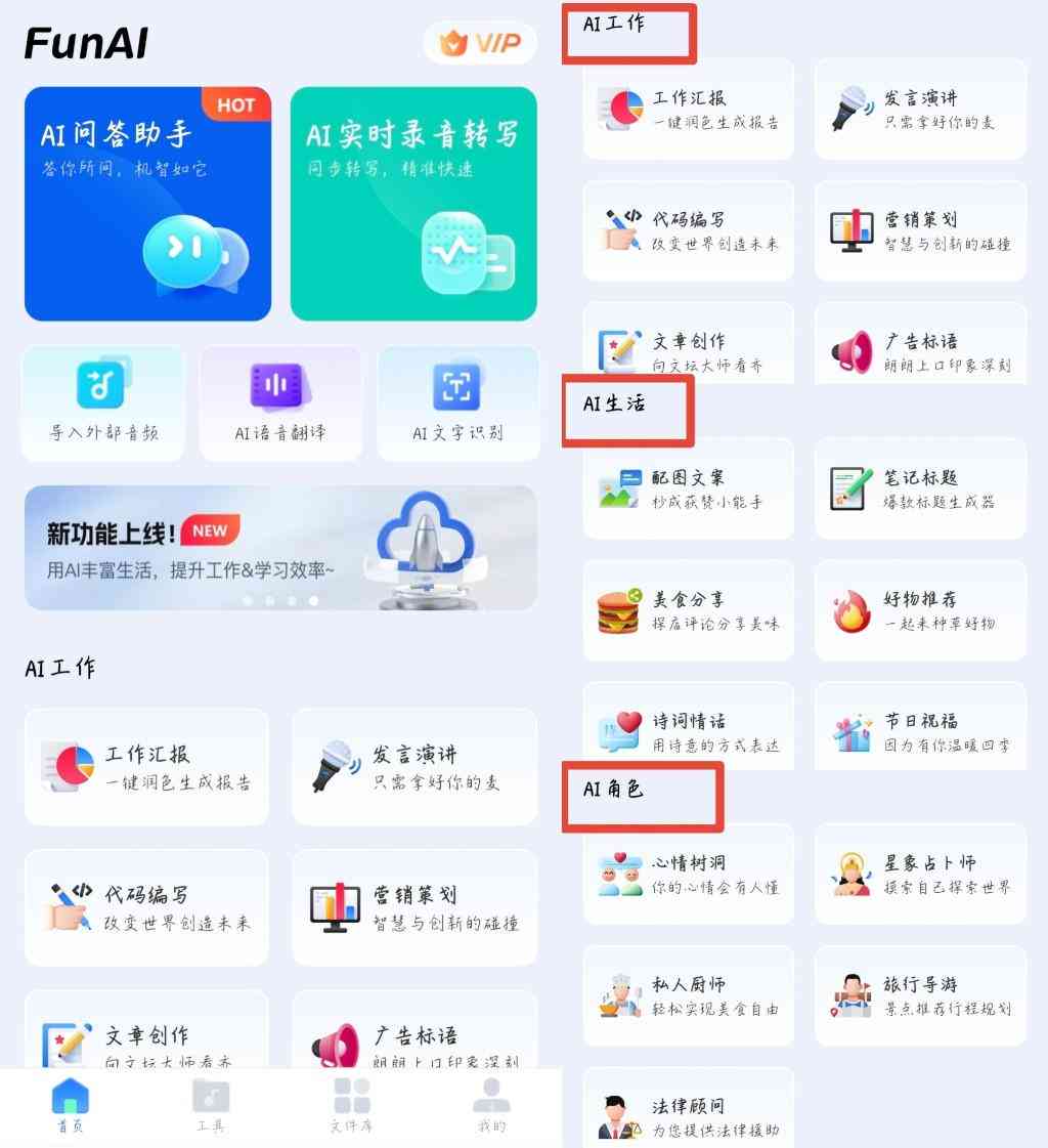 全面解析：一键自动生成优质文案的AI工具精选与综合应用指南