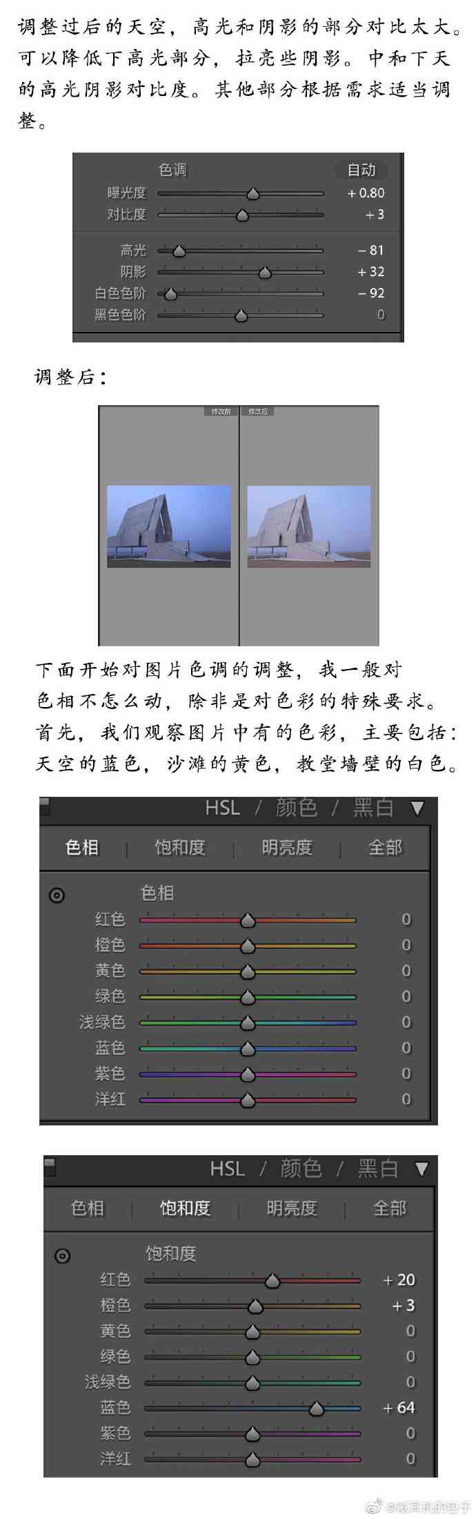 AI摄影：摄影大师功能解析及开启与否优劣分析