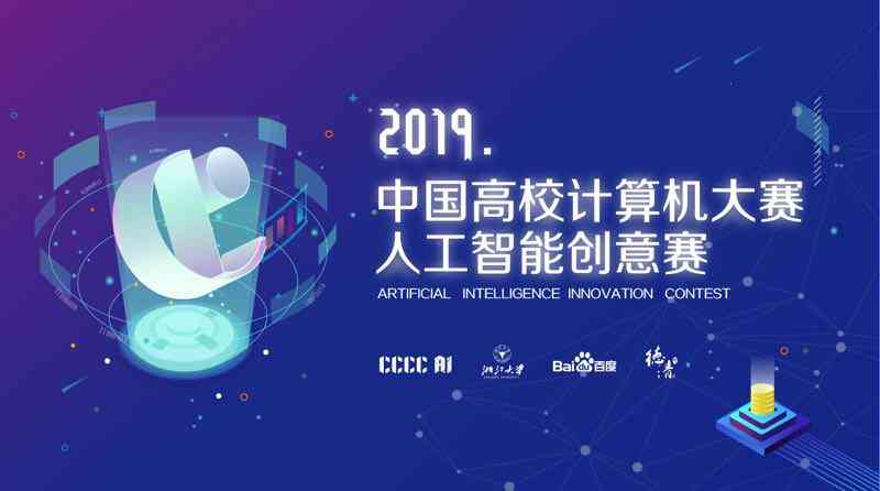 人工智能赋能创意：AI海报设计精选案例集锦