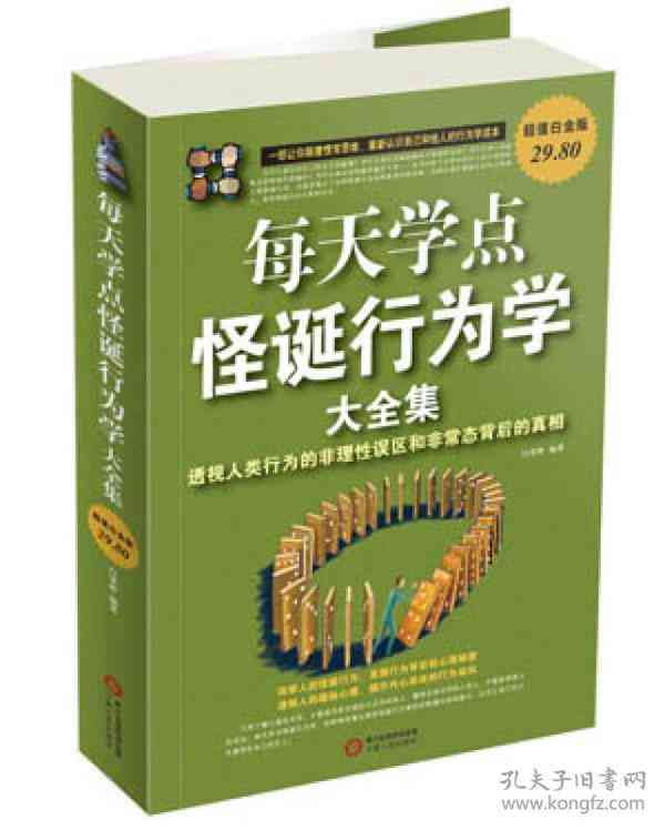 探索白雀开屏之谜：揭秘行为原因、观要点与摄影技巧全攻略