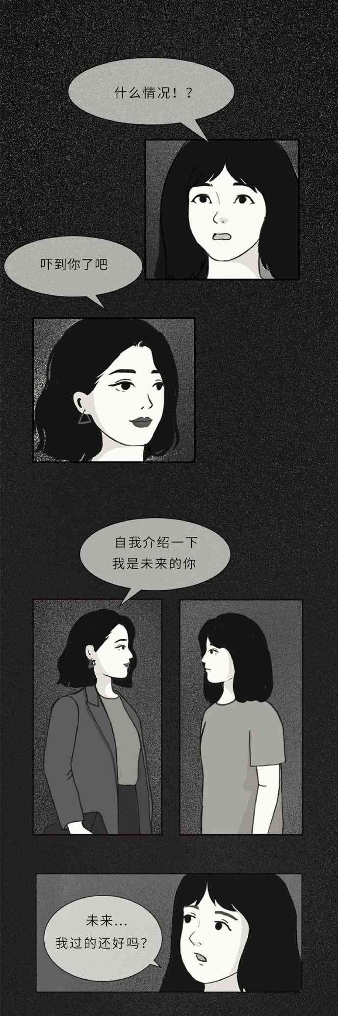 探寻数字人生：知名歌手翻唱经典之作