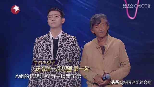 数字人生歌手：完整名单、演唱期数及歌曲介绍