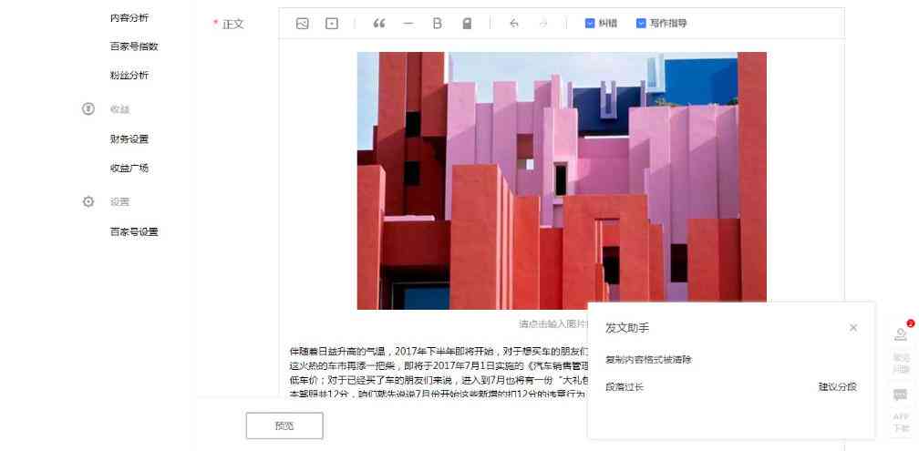 AI写作助手对比：盘点哪款智能写作工具更胜一筹