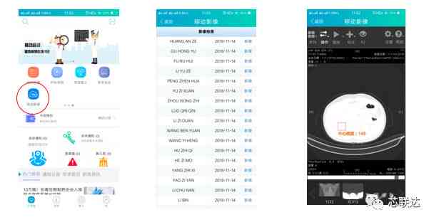 AI智能体检报告软件：推荐、热门应用一览及名称解析