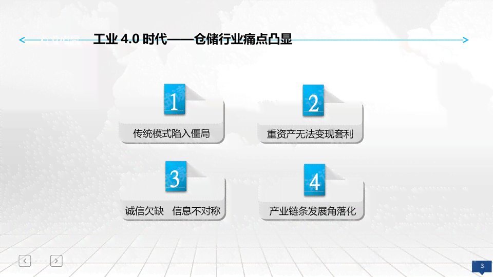 智慧照明新篇章：小夜灯智能化进程与未来创新趋势探析