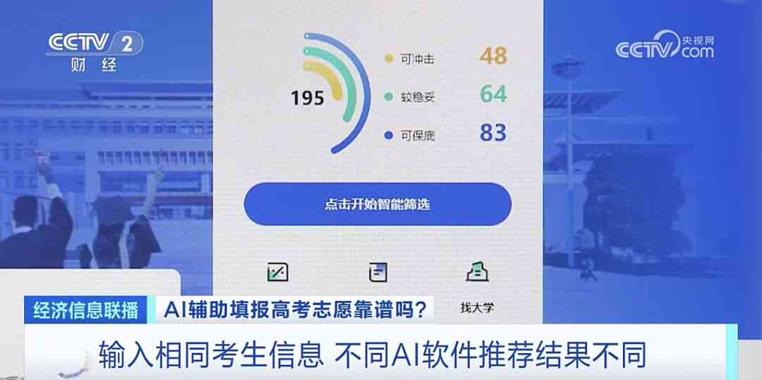 AI智能辅助：一键生成并发送个性化文案教程