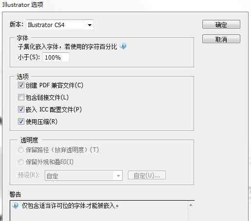 AI文件发送指南：详述多种方法与步骤，解决发送AI文件的所有相关问题