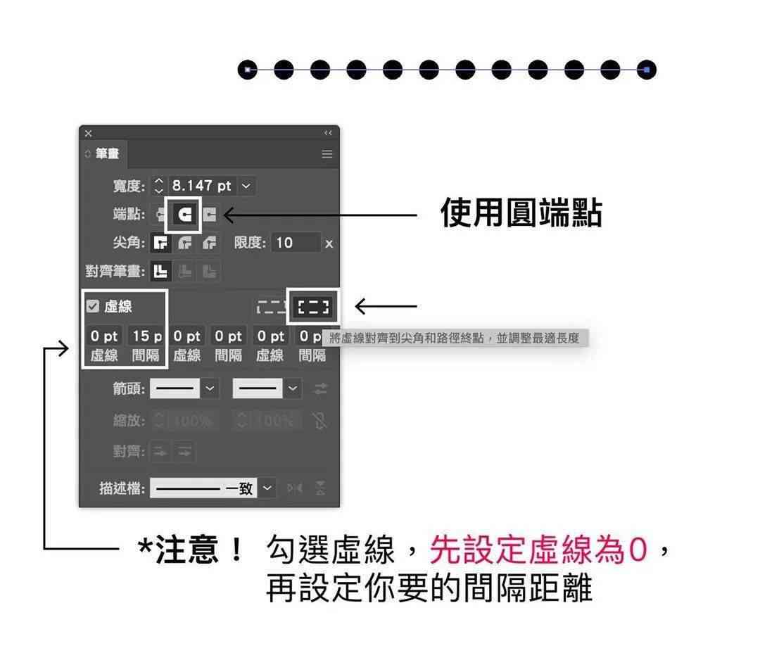 AI教程：全方位掌握颗粒感效果绘制技巧与应用