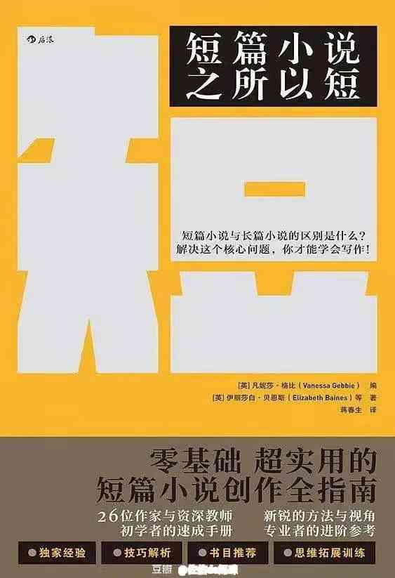 深入解析：AI凸出、斜角创作技巧与应用差异对比指南