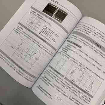 全面指南：电气自动化实验原理、设备与操作教程