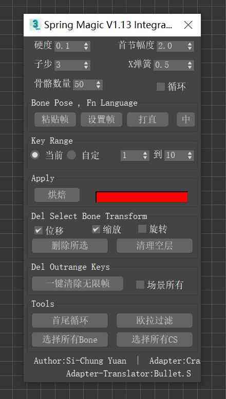 ai脚本怎么用：编写与放置指南，2021脚本详解，插件使用与合集8.5版攻略