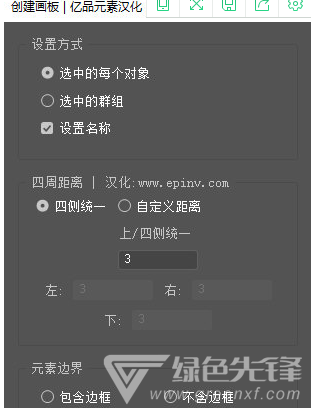 ai脚本怎么用：编写与放置指南，2021脚本详解，插件使用与合集8.5版攻略