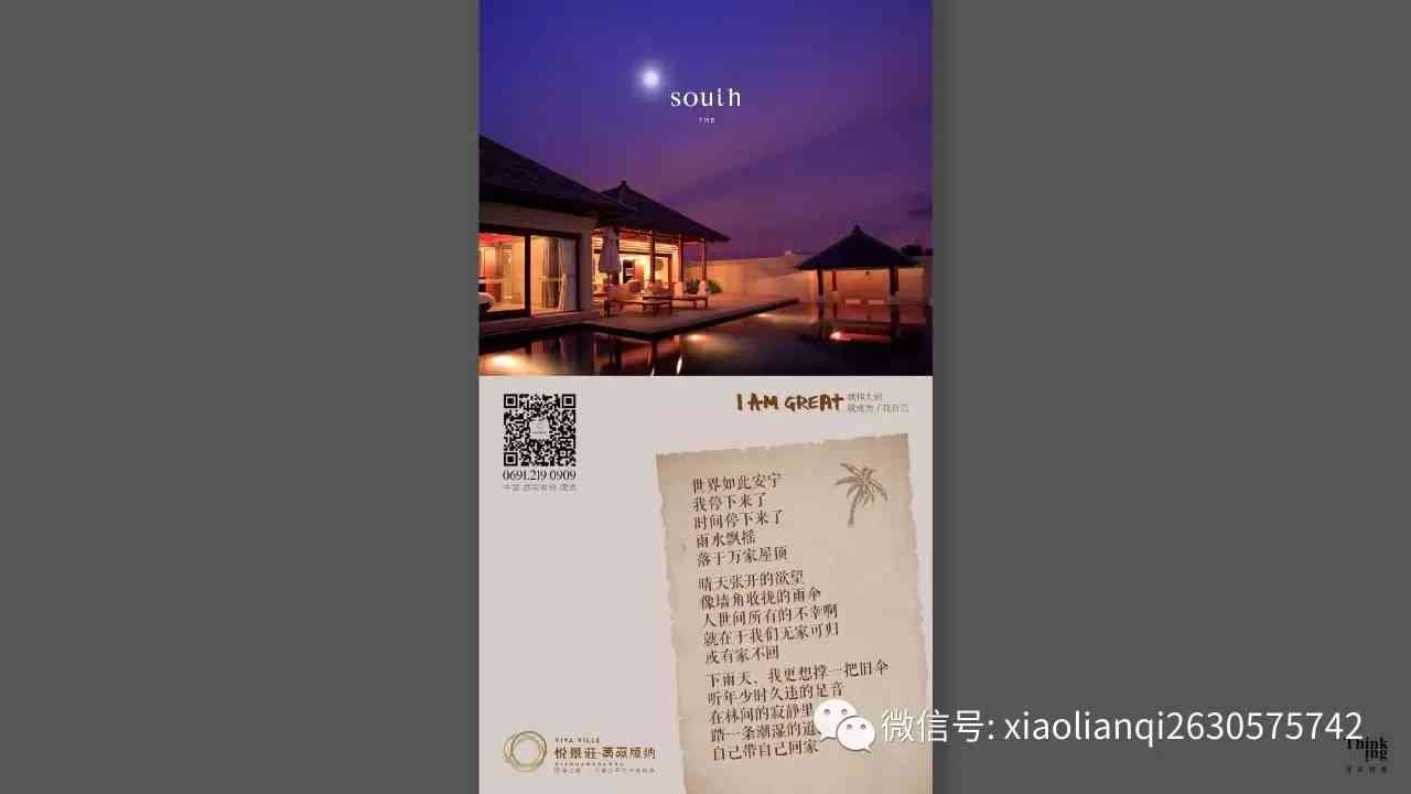 云悦平台：悦享卷轴，探索无限可能