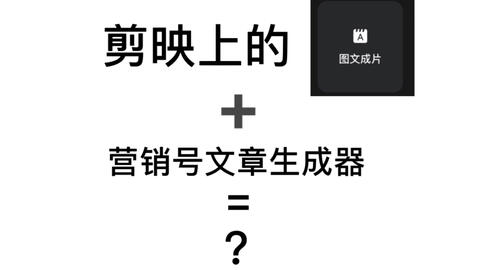 如何使用剪映逐句制作动画文字效果