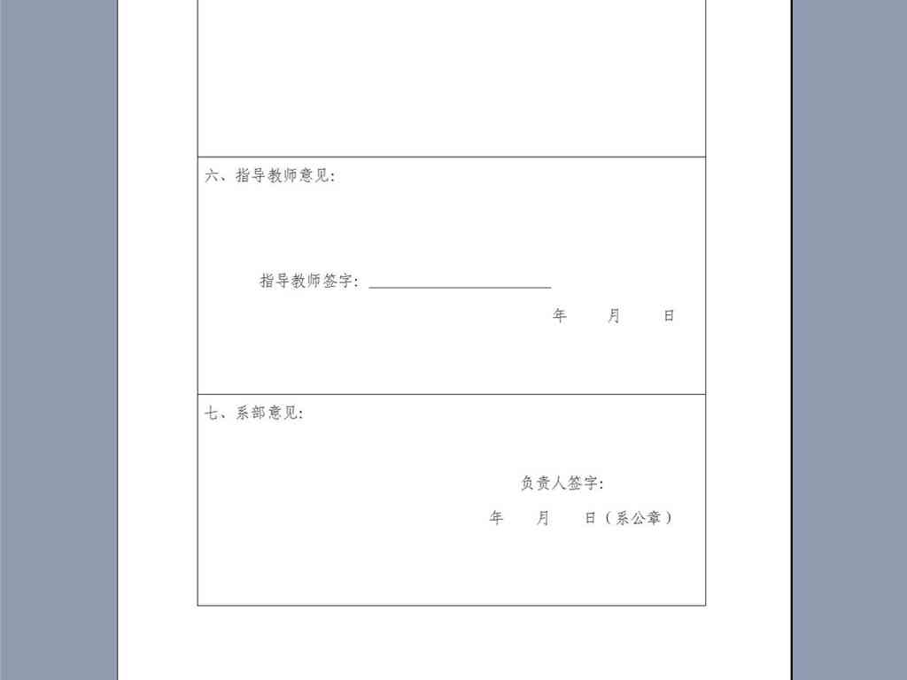 ai设计实践报告分析总结：范文与实训报告汇总精要