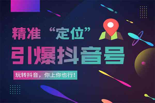 '如何利用AI智能识别技术提升抖音文案创作效果'