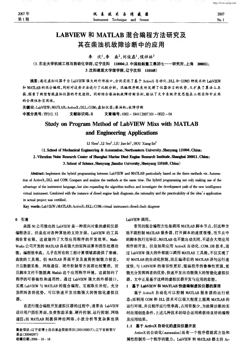 详尽创作说明编写指南：涵格式、步骤与常见问题解答