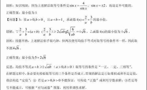 怎么看自己做过的测试：结果、题目与报告解析