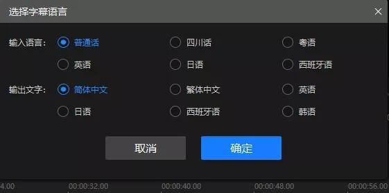 抖音字幕识别功能使用指南：如何开启、操作及解决常见问题