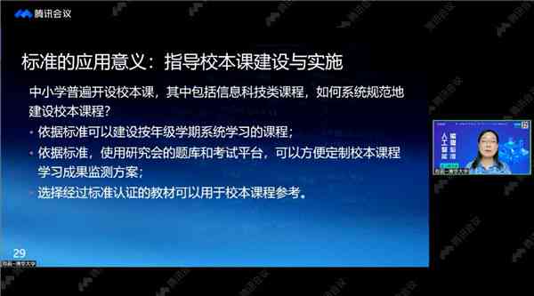 AI中文编程指南：全面解析如何用中文编写人工智能程序及常见问题解答