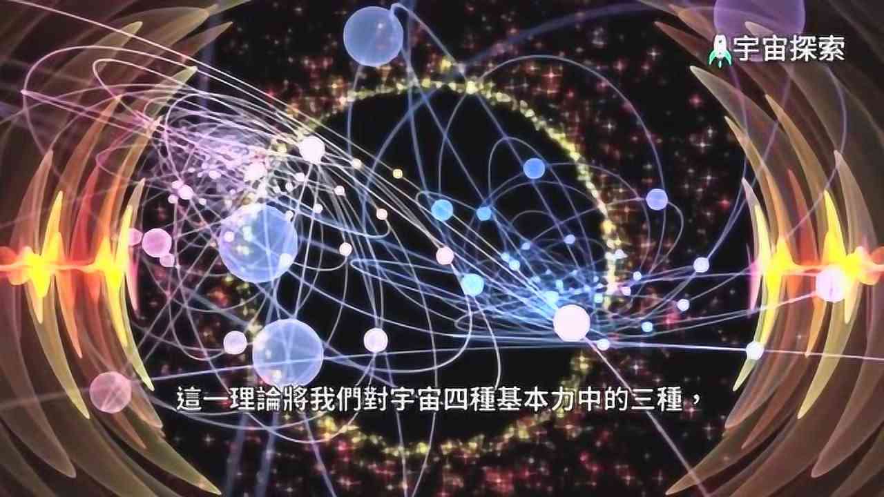 探索宙奥秘：全息模拟与量子重演——揭开宙全息观的神秘面纱