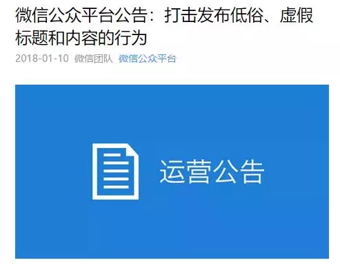 全息宙公众号传销真相、推荐、介绍及名称