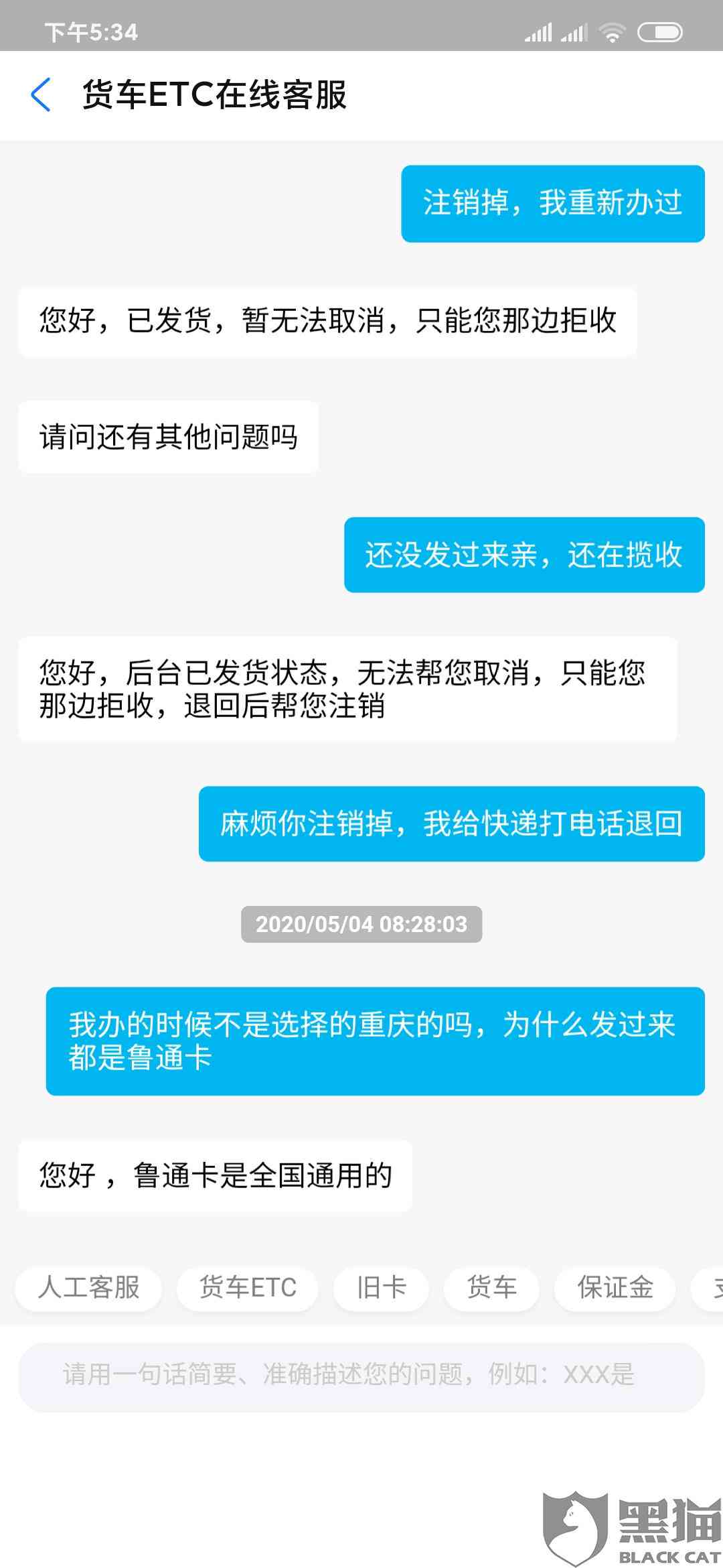 信速科技做什么的？信速科技介绍