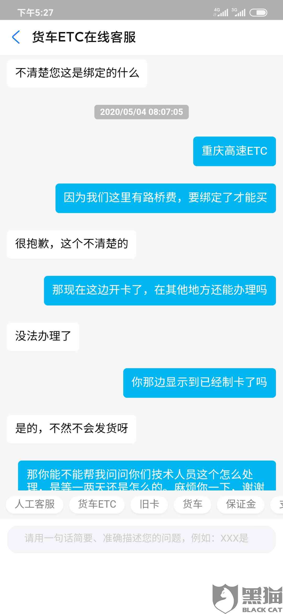 信速科技做什么的？信速科技介绍