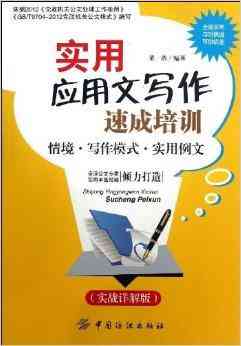 《如何利用AI技术优化小红书文案创作：实战训练指南》