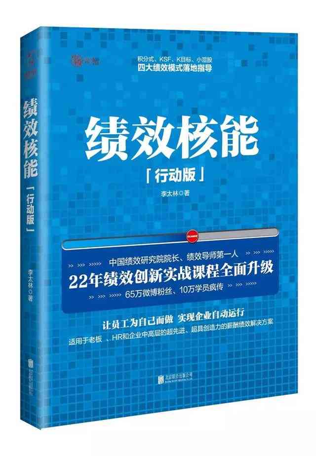 '培养情感智慧的五大训练策略：提升情感管理能力的深度文章'