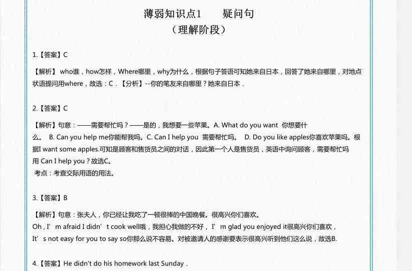 全方位掌握AI智能写作工具：实用合集指南与高效应用技巧解析