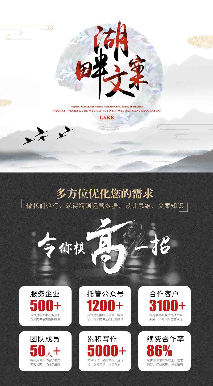 长沙旅游传文案创作100字：如何撰写及内容示例