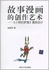 AI创作民间故事免费在线阅读与欣：探索传统与现代创意的融合