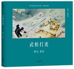 AI创作民间故事免费在线阅读与欣：探索传统与现代创意的融合