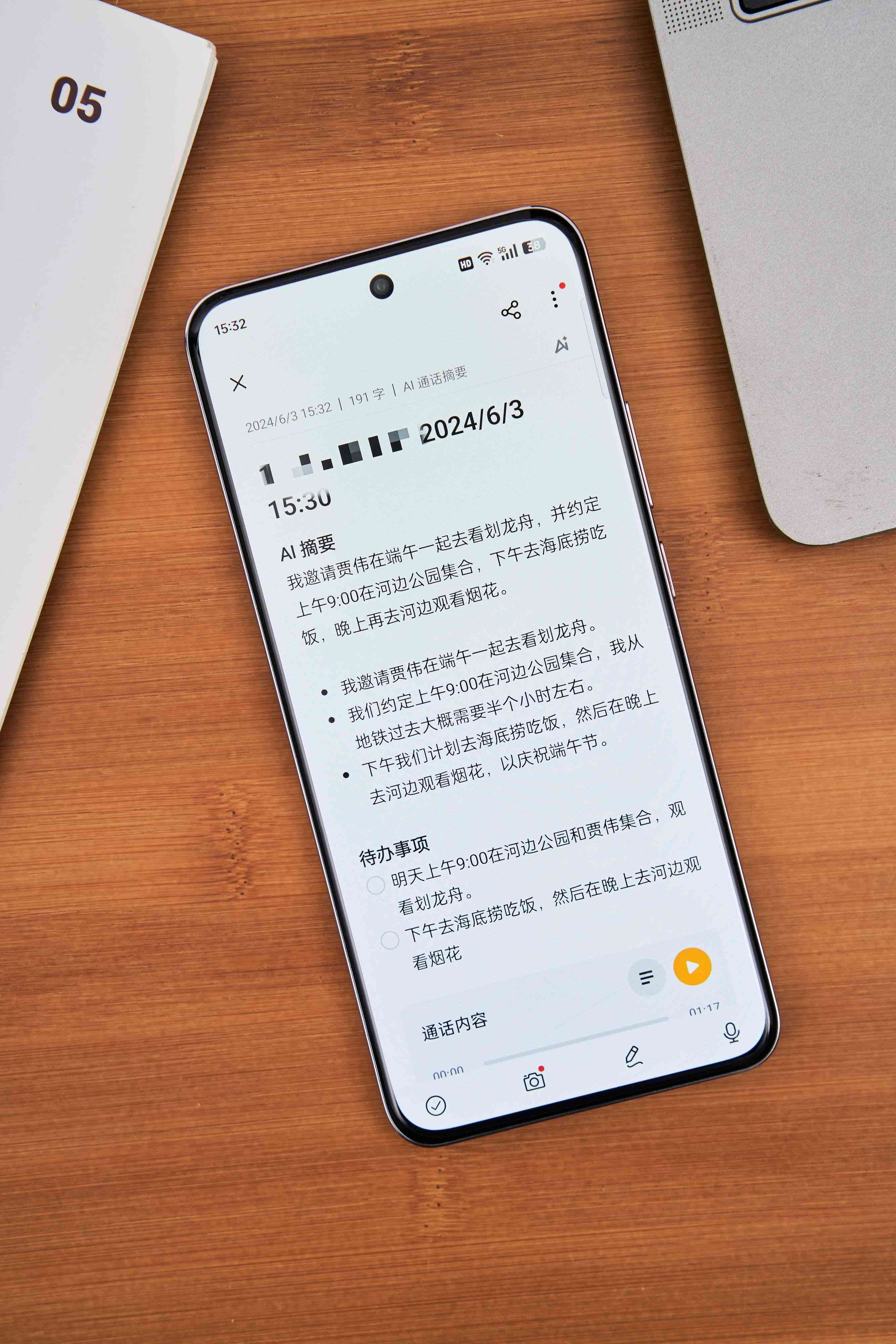 AI辅助创作：打造高效文案框架的实用指南