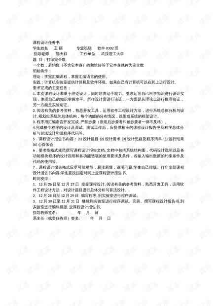 AI插画春文案汇编：经典与创新简短语句，全面覆用户搜索需求