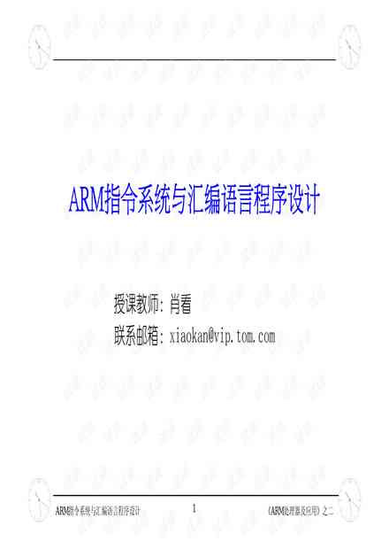 AI插画春文案汇编：经典与创新简短语句，全面覆用户搜索需求