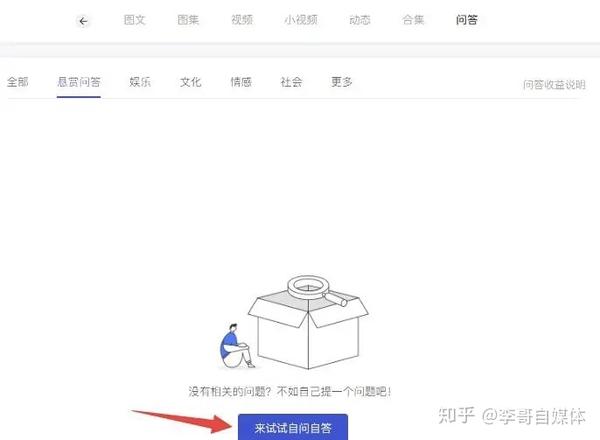 全方位攻略：百家号创作者中心使用指南与常见问题解答