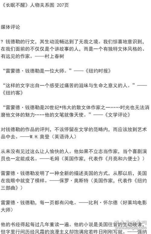 全方位剧本杀创作教程：免费课程助你掌握写作技巧与市场趋势