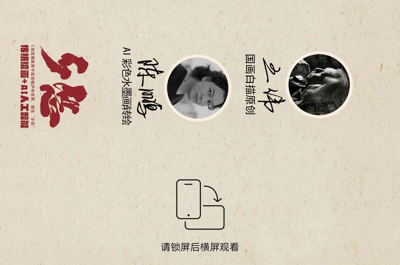 AI选择文案学壁纸：提升创意与审美，探索设计新境界