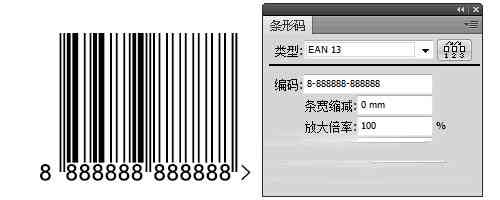 ai脚本条形码怎么改字体大小、颜色及数字修改方法