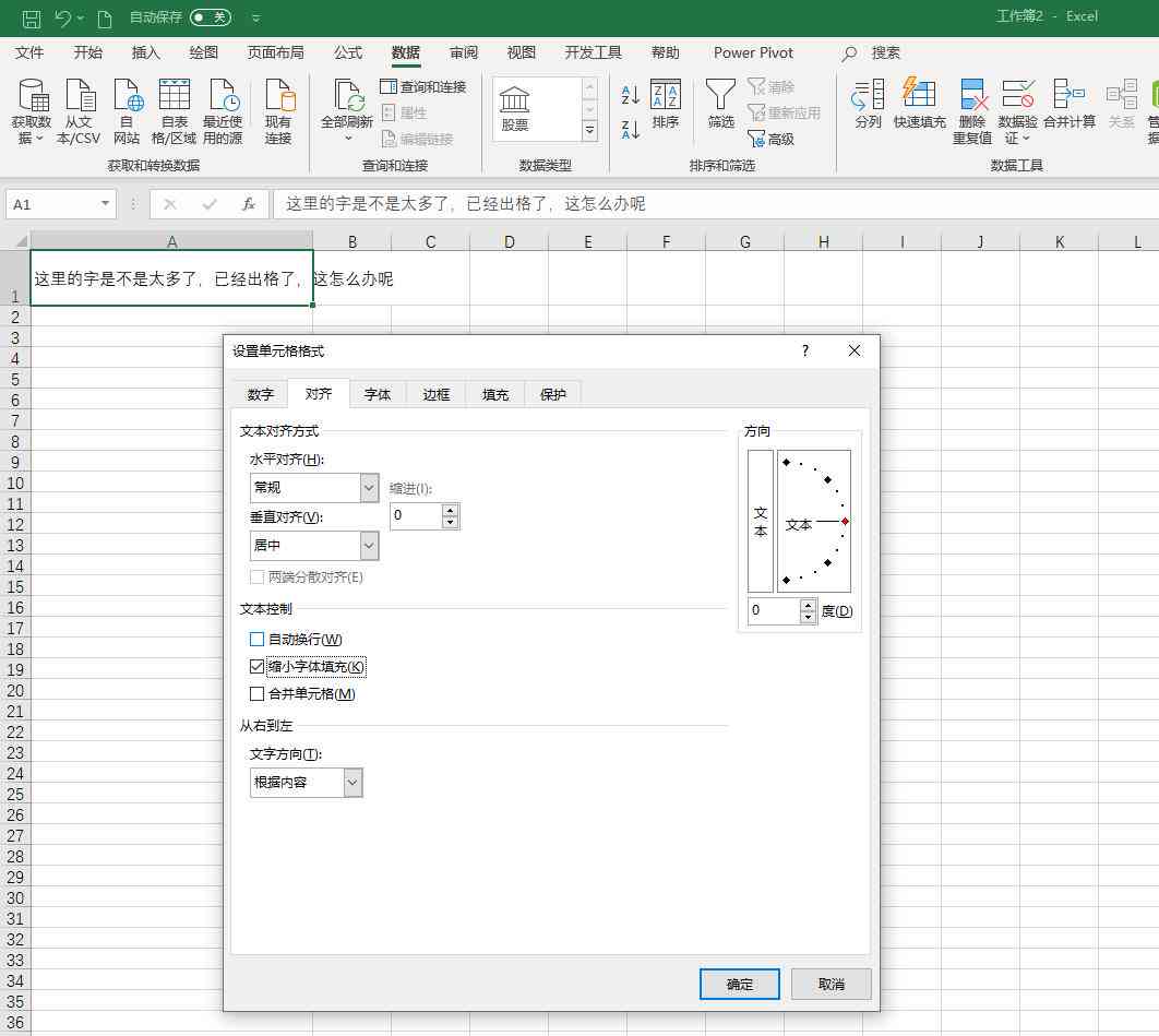 'AI文案填充工具：如何精确调整字体大小与排版风格'