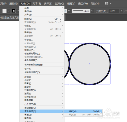 ai文案填充如何调整大小和宽度使其一致