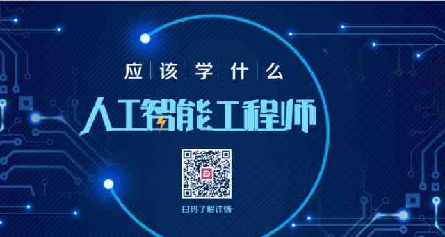 AI2021脚本大全：全面覆2021年AI编程与应用解决方案