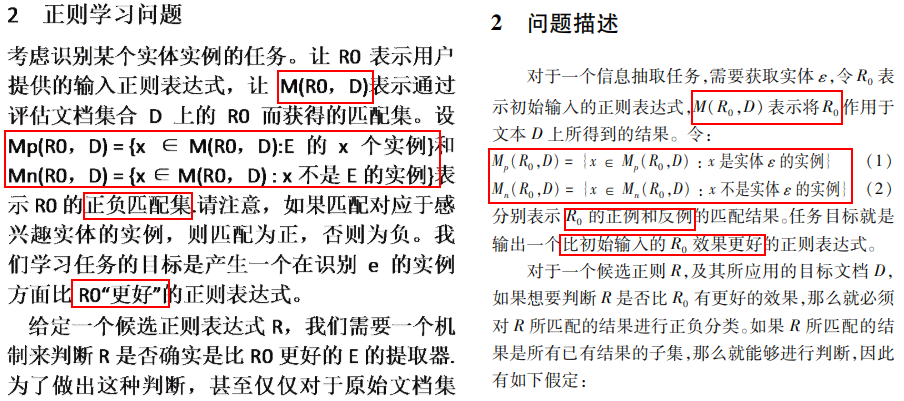 致谢：在英国论文中表达感激之情与学术成就的认可