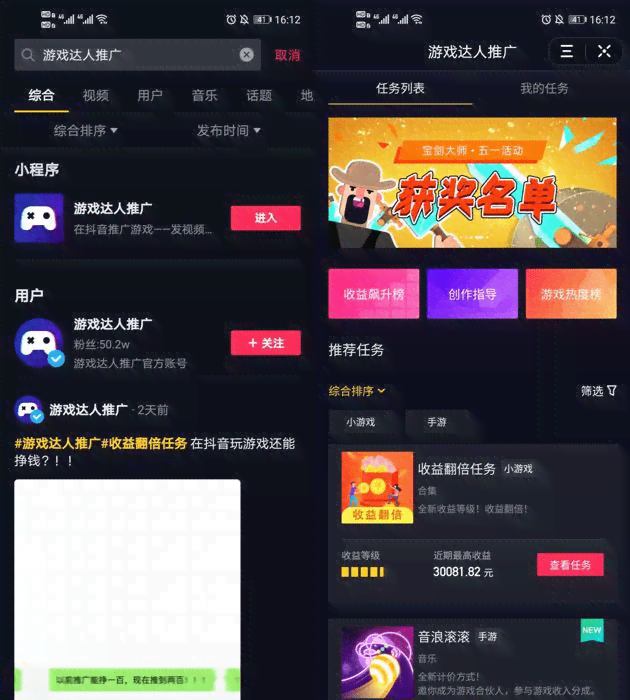 抖音豆包个人资料详探：账号背景、创作风格与粉丝互动全解析