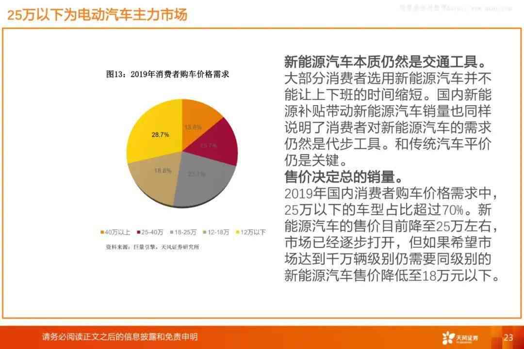 全方位解析：保洁AI应用中的八大问题及解决方案深度报告